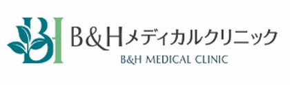 B&Hメディカルlクリニック-ロゴ