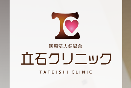 TATEISHI-CLINIC