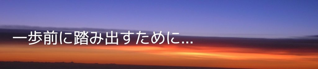 ⑥豊田市｜占い整体サロン 癒し空間そら